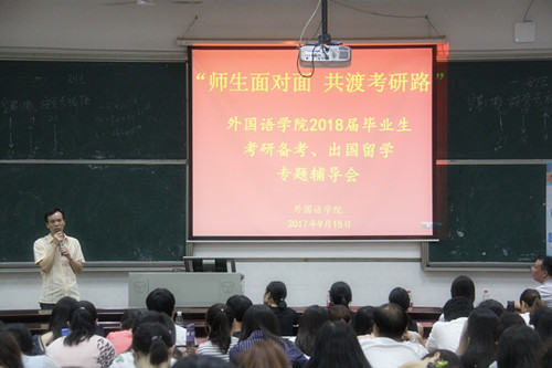 1505722610684343.jpg 考研备考,阳际元老师.jpg
