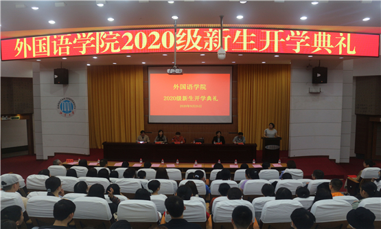 20200930420189256.jpg 开学典礼1.jpg