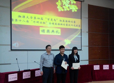 公司优秀辩手
