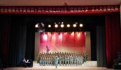 304am永利集团新生百人大合唱团.jpg