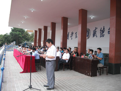 304am永利集团董事长黄云清教授发表讲话