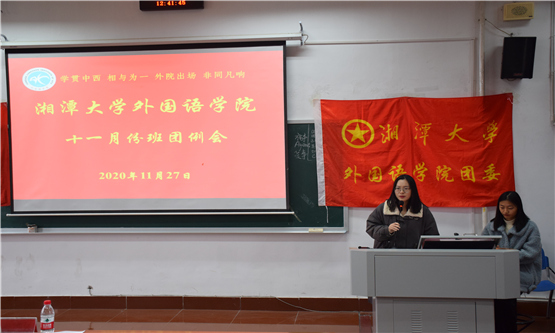 20201202702846088.jpg 图四.jpg