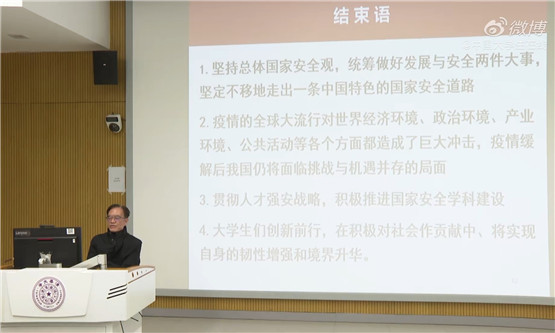 20200416458881590.jpg 图四.jpg