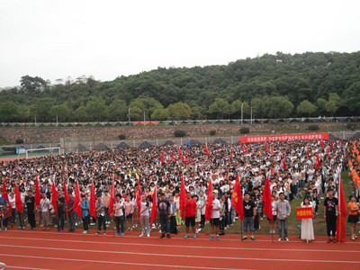 2014级新生开学典礼