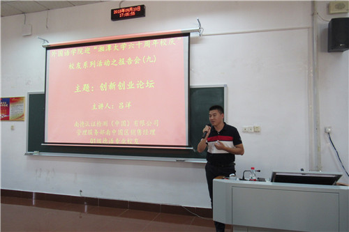 20180913432138245.jpg 图三.jpg