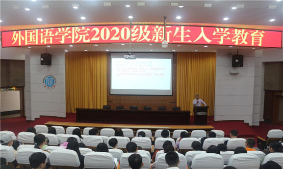 20200930379893197.jpg 开学典礼3.jpg