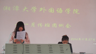 院员工会副主席王芮作十二月份工作部署.jpg