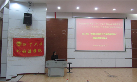 20191018912391204.jpg 图二.jpg