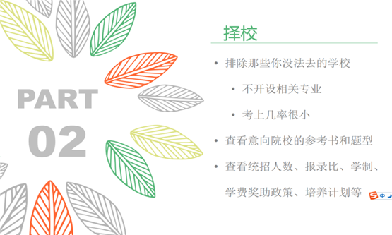 20200616716429428.png 图二.png