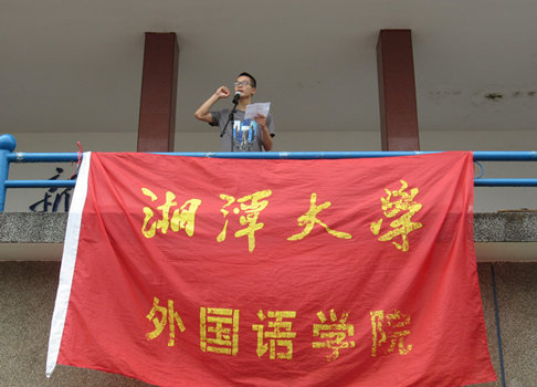 发言.jpg