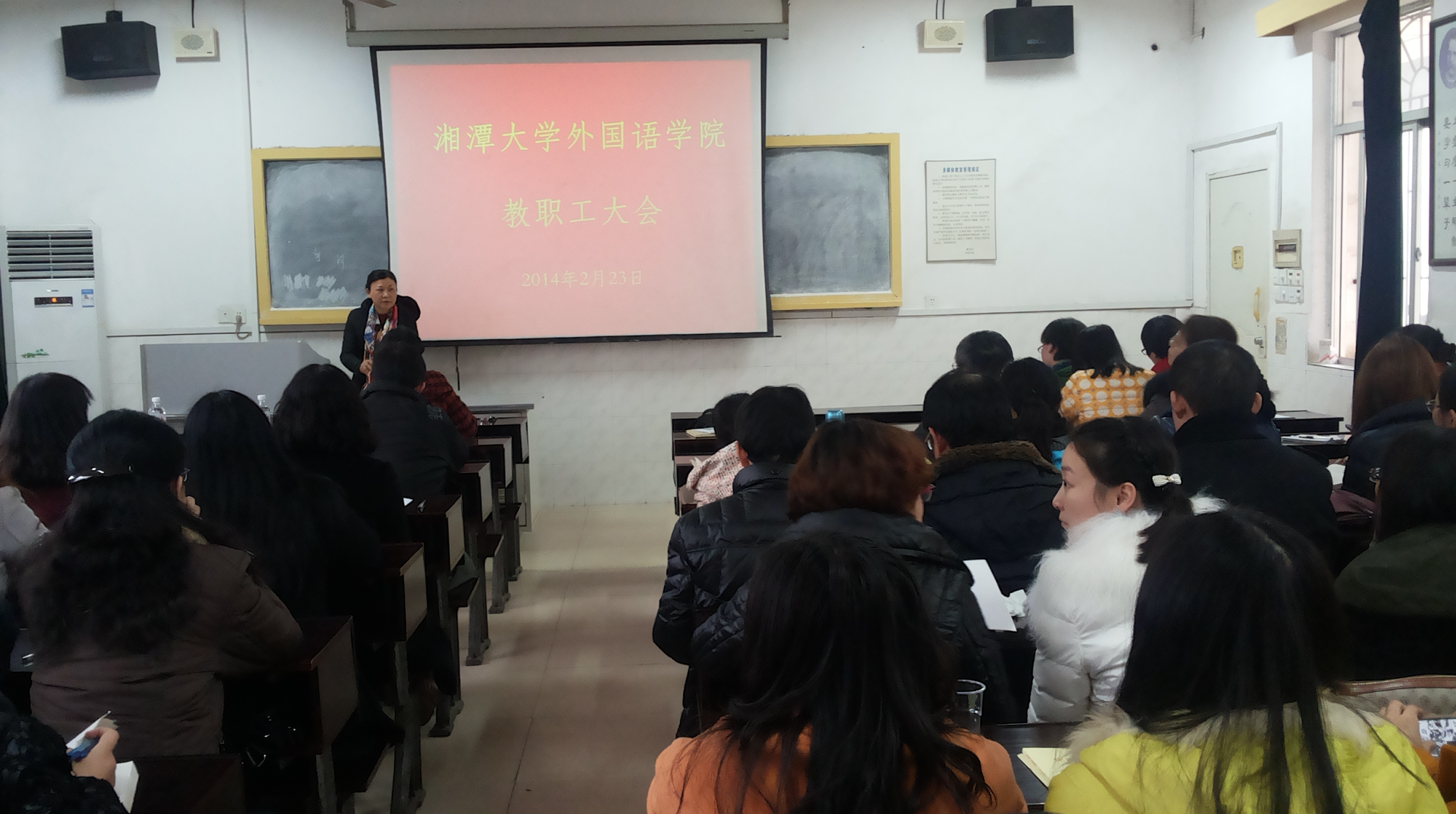 文经理讲话.jpg