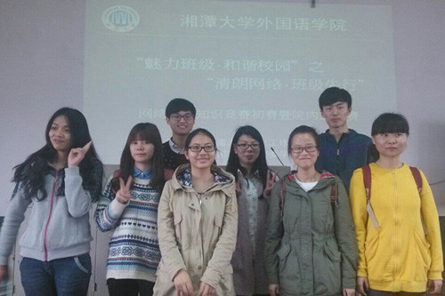 304am永利集团网络文明知识竞赛暨院内选拔赛1.jpg