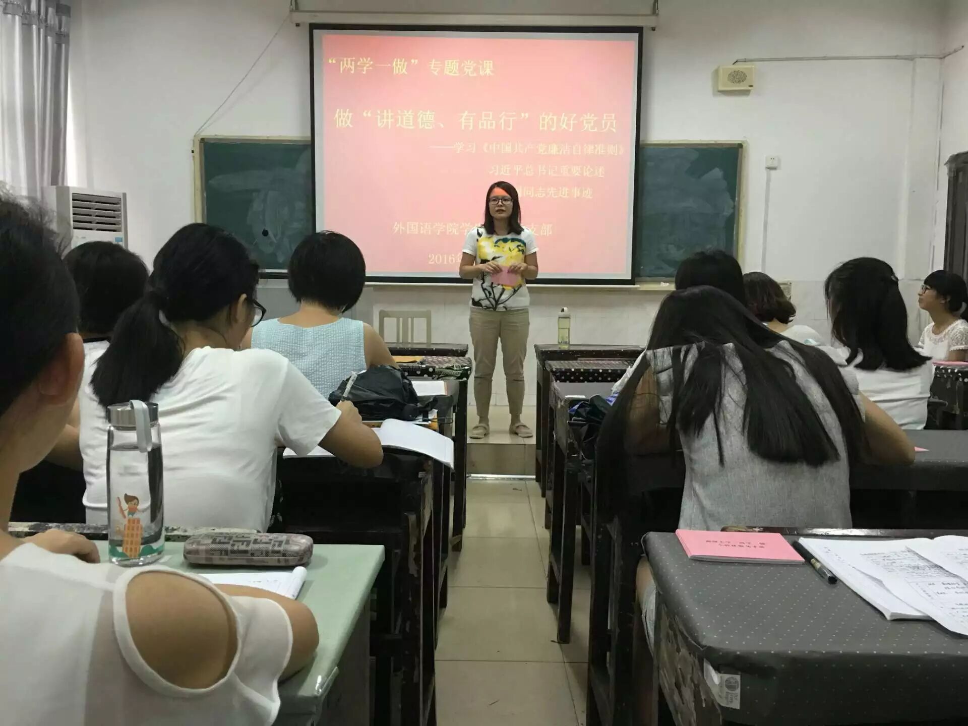 员工一支部两学一做.jpg