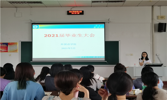 20210512113706112.jpg 图三.jpg