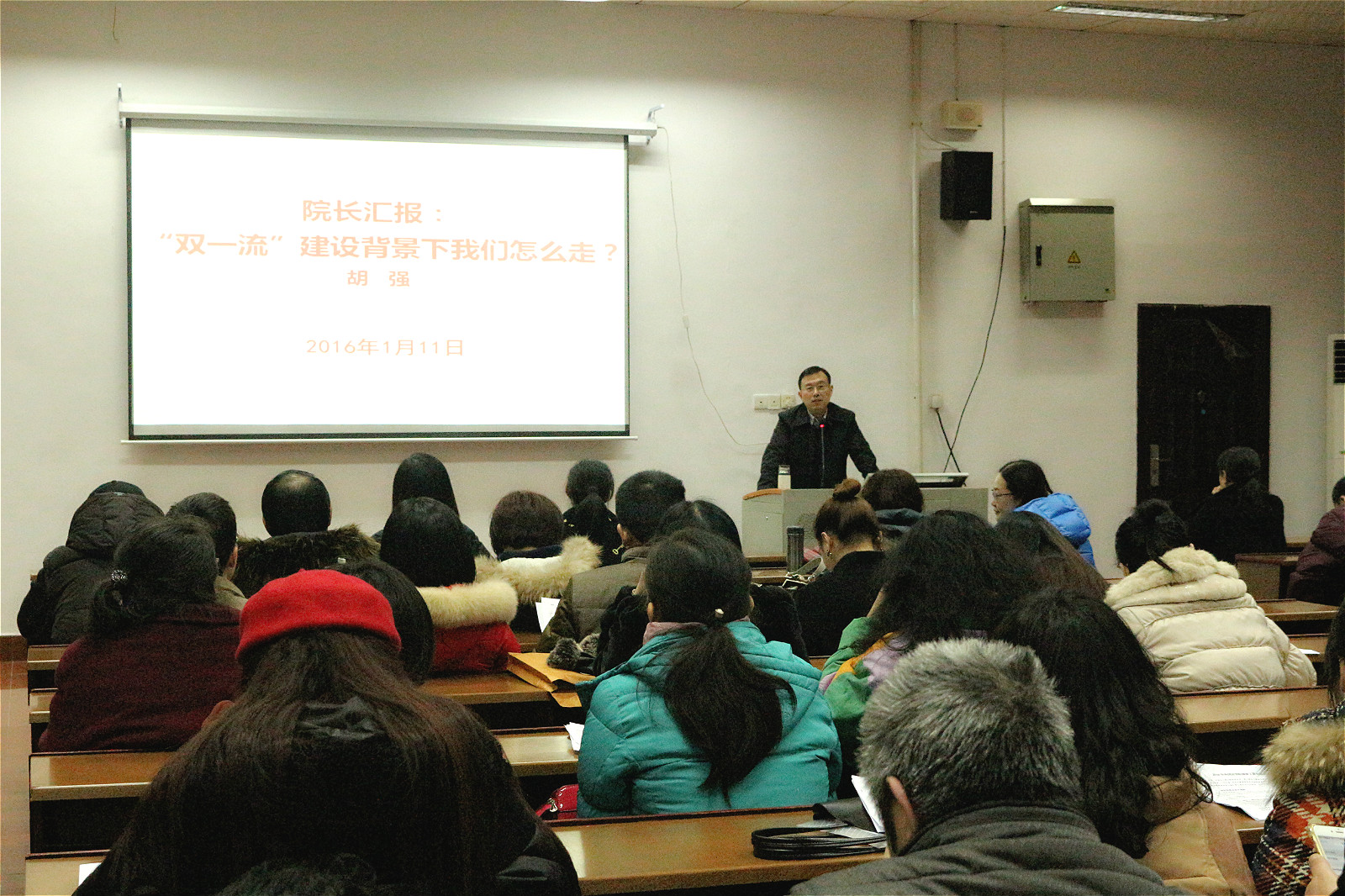 胡经理发言.jpg