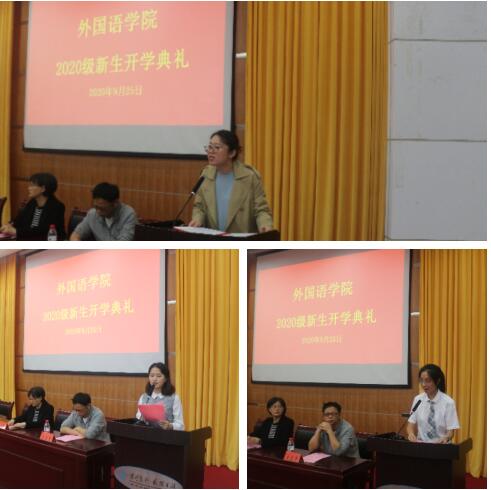 20200930365842908.jpg 开学典礼2.jpg