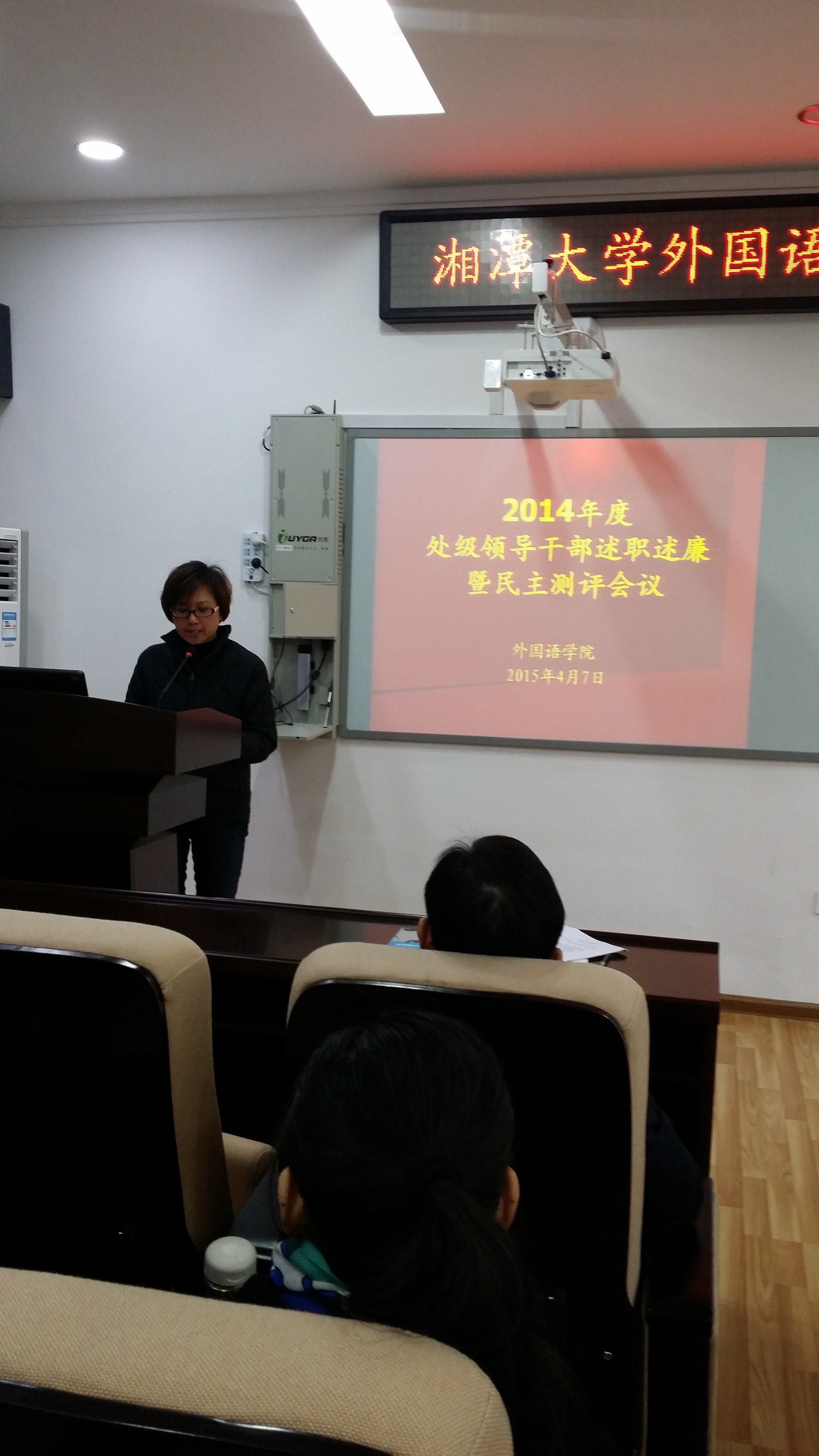 舒经理发言.jpg