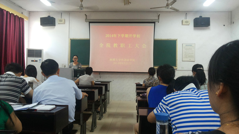 蒋经理发言.jpg