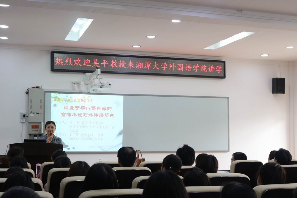 文经理.jpg