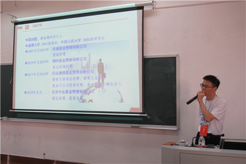 20180913388837773.jpg 图二.jpg