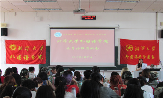 20190929446547081.jpg 图二.jpg
