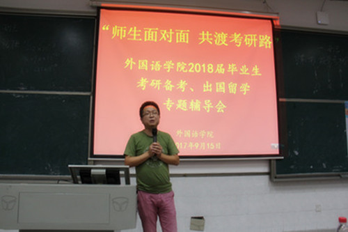 1505722622830282.jpg 考研备考,周敏老师_副本.jpg