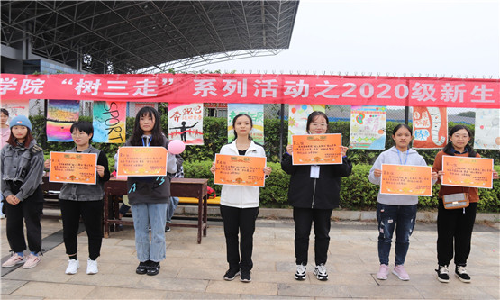 20201022437913530.jpg 图六.jpg