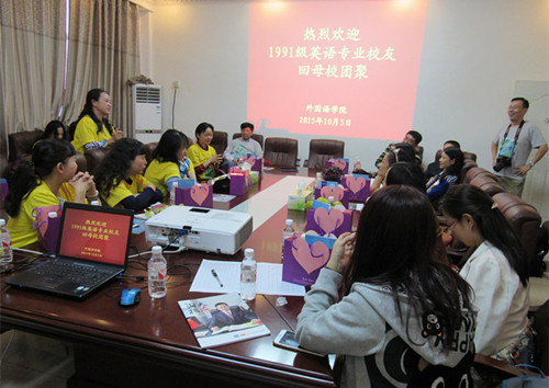 员工畅谈.jpg