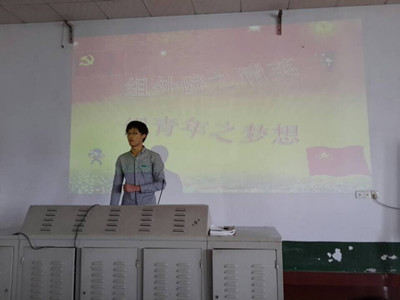 304am永利集团组织部部长张达介绍本部门