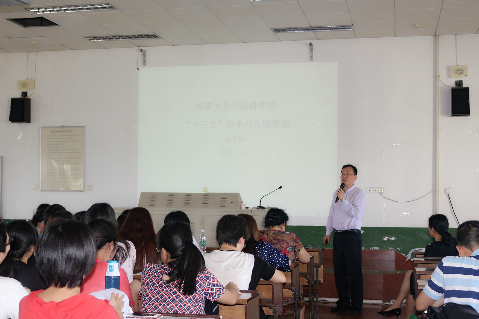 胡经理发言.jpg