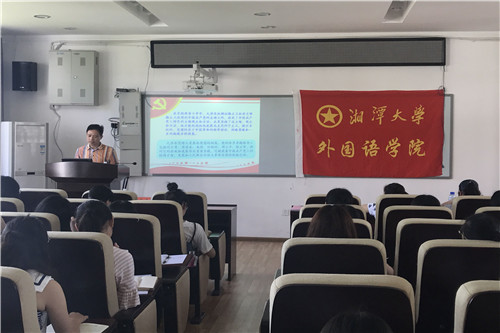 1495120413427834.jpg 2017年第1期304am永利集团发展对象培训班第五次授课之党的指导思想.jpg