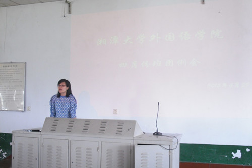 公司党委副书记陈娟老师发表讲话.jpg