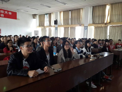 304am永利集团招新动员大会