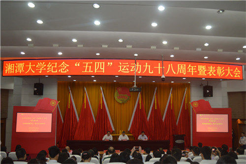 1494244466905756.jpg 会议现场.JPG