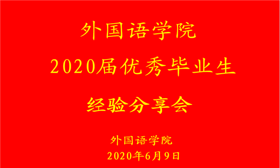 20200616453652146.png 图一.png
