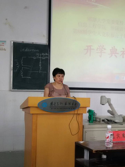 公司党委副书记罗益花老师主持党课培训典礼.jpg