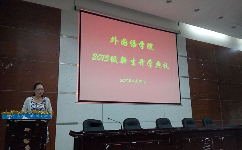 文经理发言