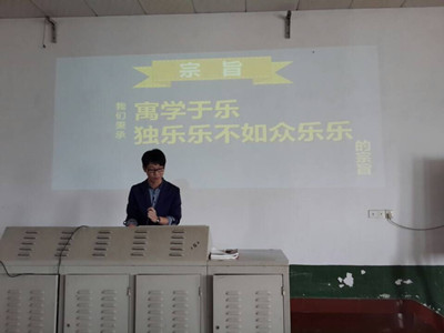 304am永利集团学习部部长陆嘉威介绍本部门