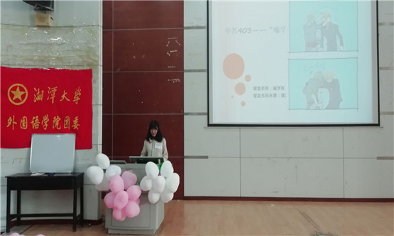 20191115431901507.jpg 图二.jpg