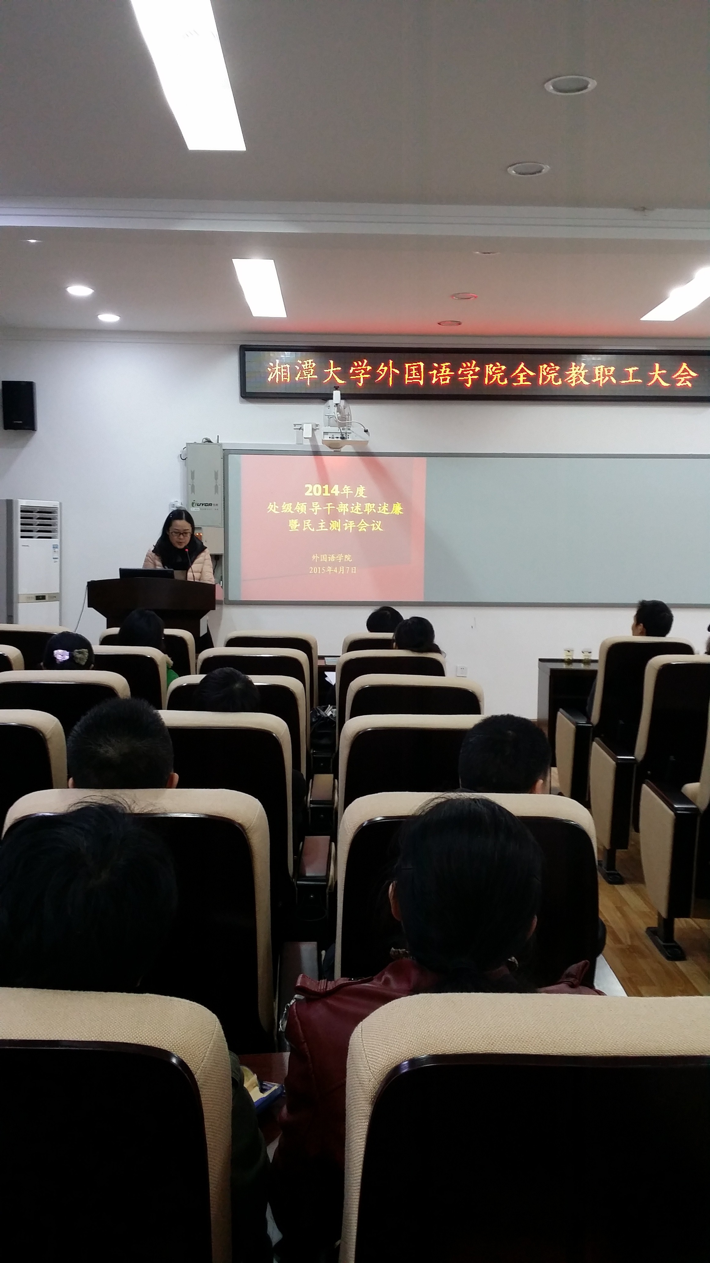 蒋经理报告.jpg
