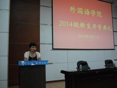 公司党委副书记罗益花老师主持典礼.jpg