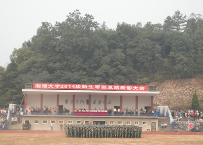 2014级新生军训总结表彰大会.jpg