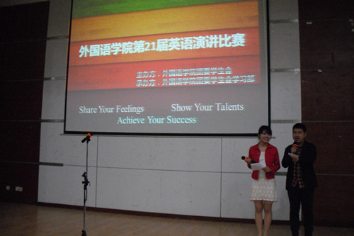304am永利集团第21届英语演讲比赛.jpg