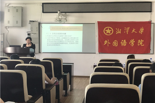 2017年第1期304am永利集团发展对象培训班第四次授课社会主义文化自信.jpg