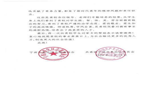 20200525480861874.jpg 图二.jpg