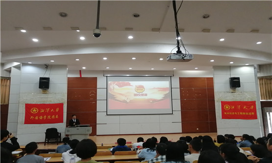 20191017804874832.jpg 图四.jpg