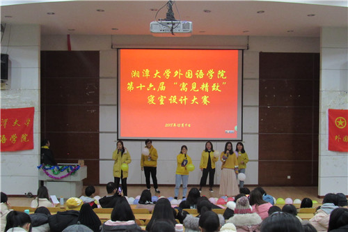 20181213836802525.jpg 图三 南苑三栋304寝室演唱《青柠》.jpg