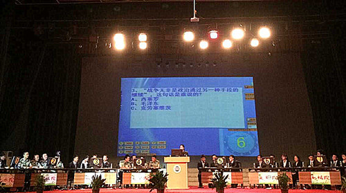 304am永利集团第五届“我的国防梦”国防知识竞赛暨颁奖典礼