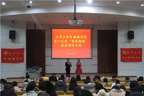 20181213354450654.jpg 图一 开幕式.jpg